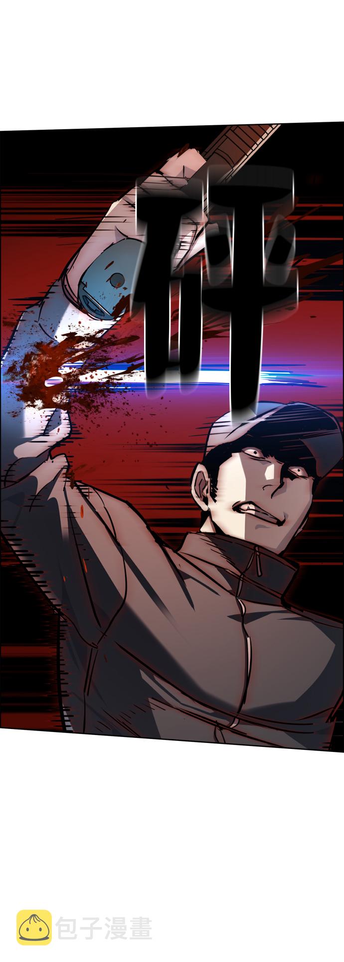 第47话73