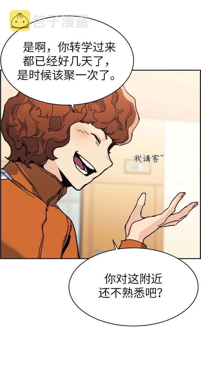 第11话23