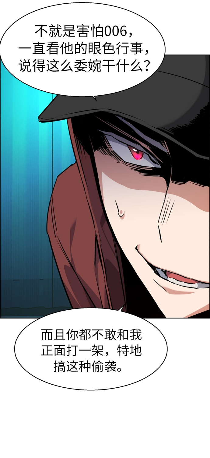 第56话14