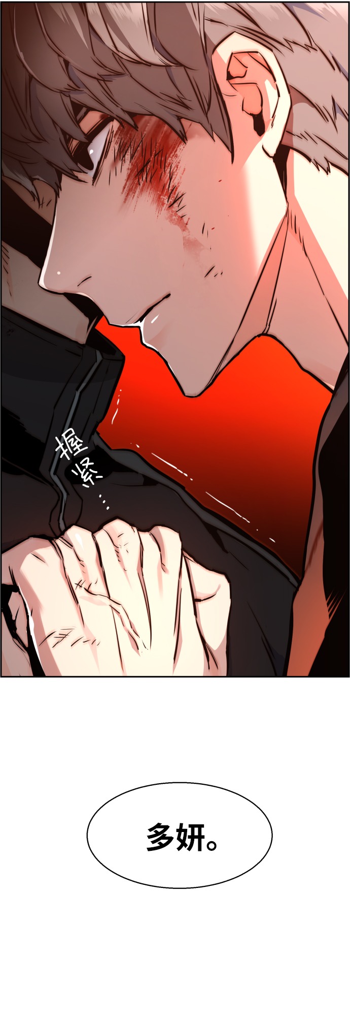 第17话37