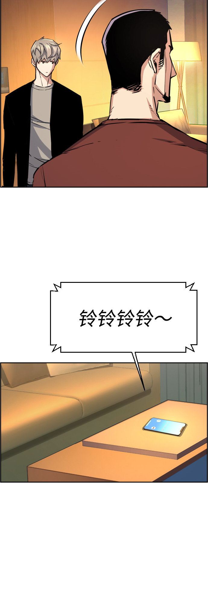 第80话16