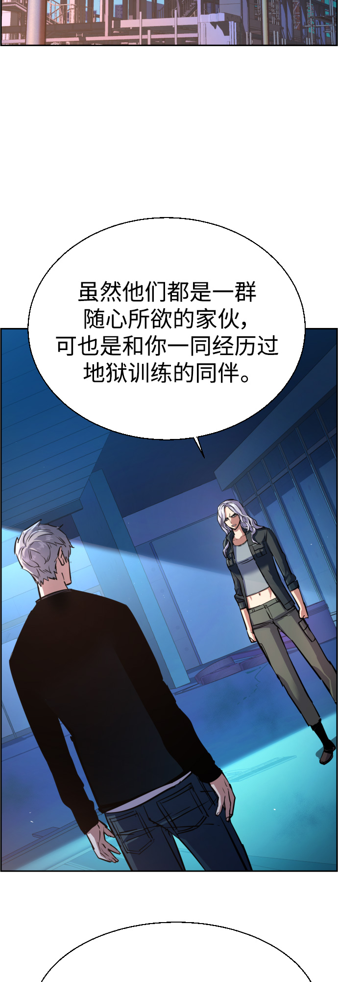 第95话2
