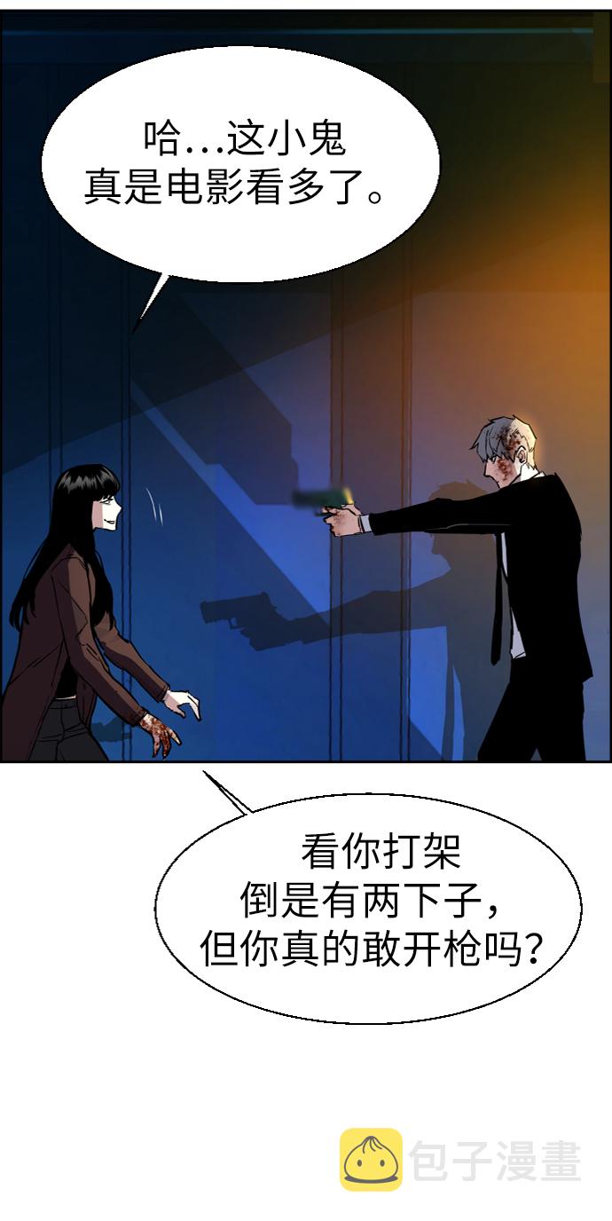 第48话63