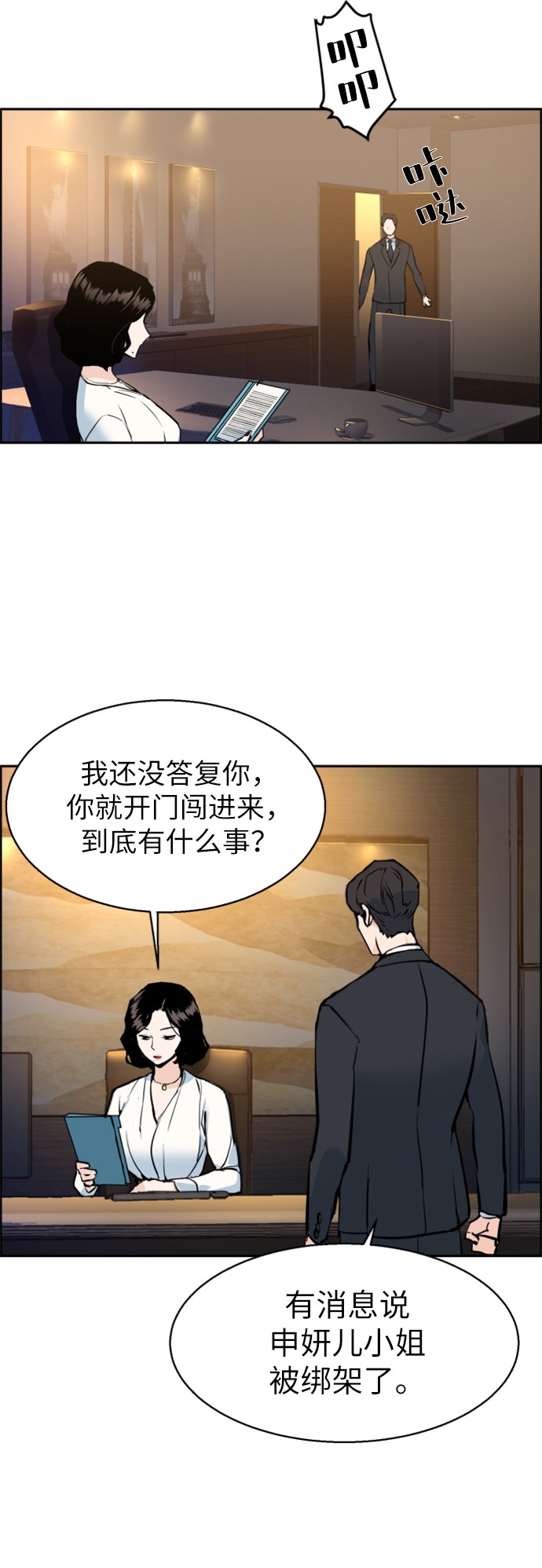 第15话2