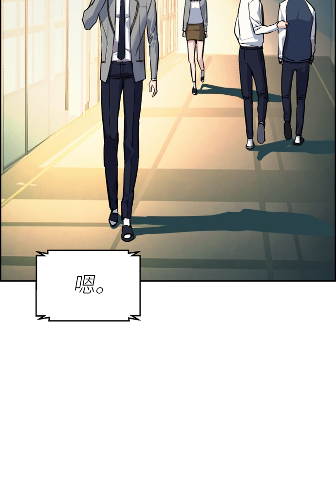第53话54