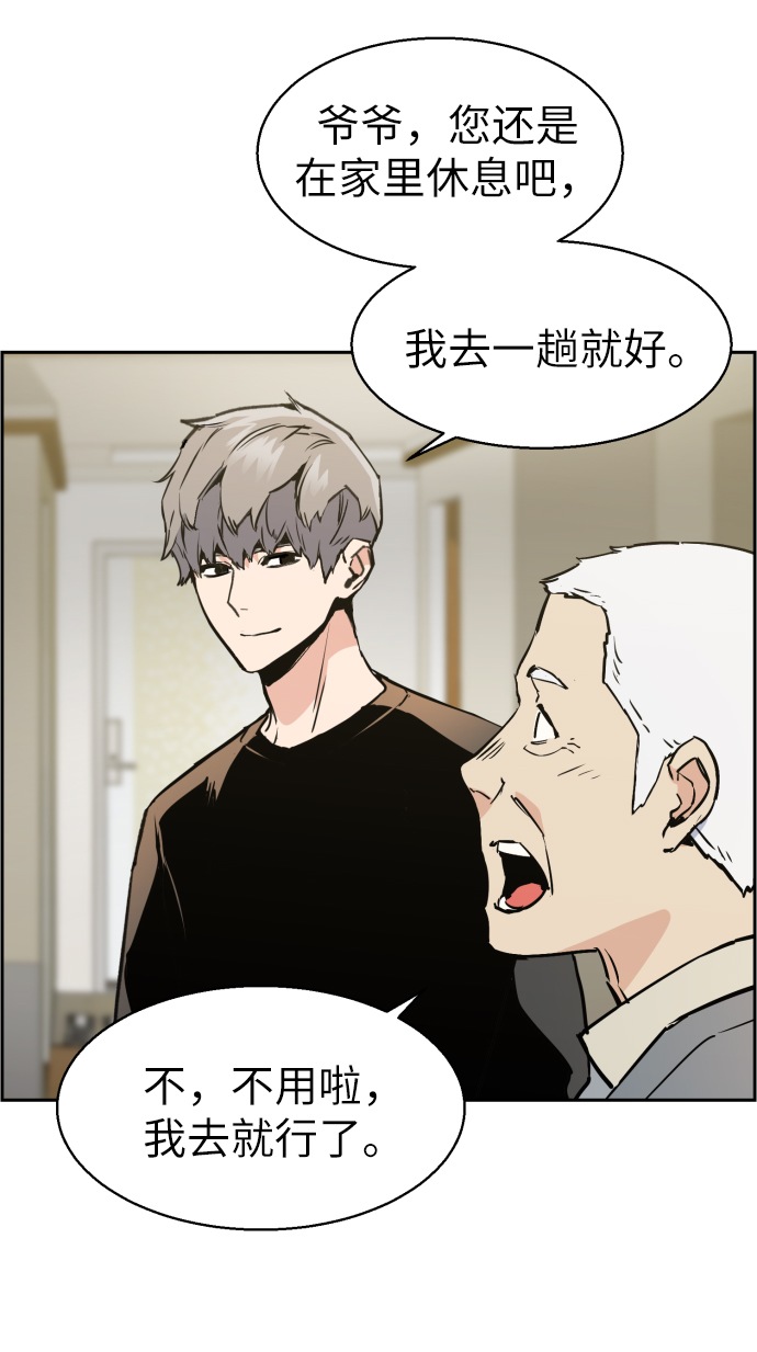 第14话9