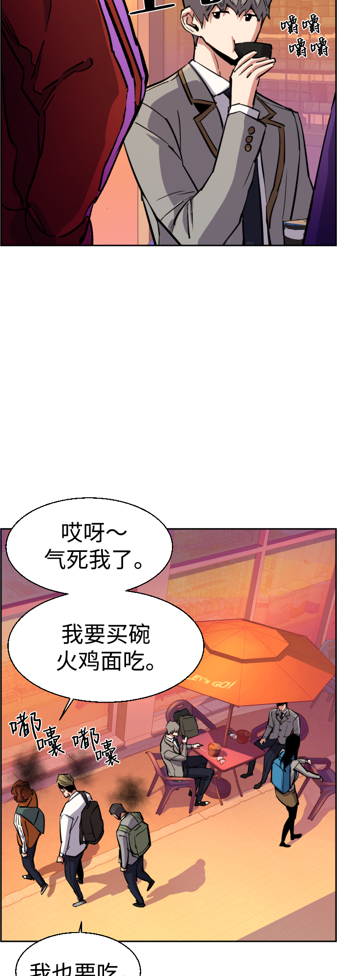 第84话25