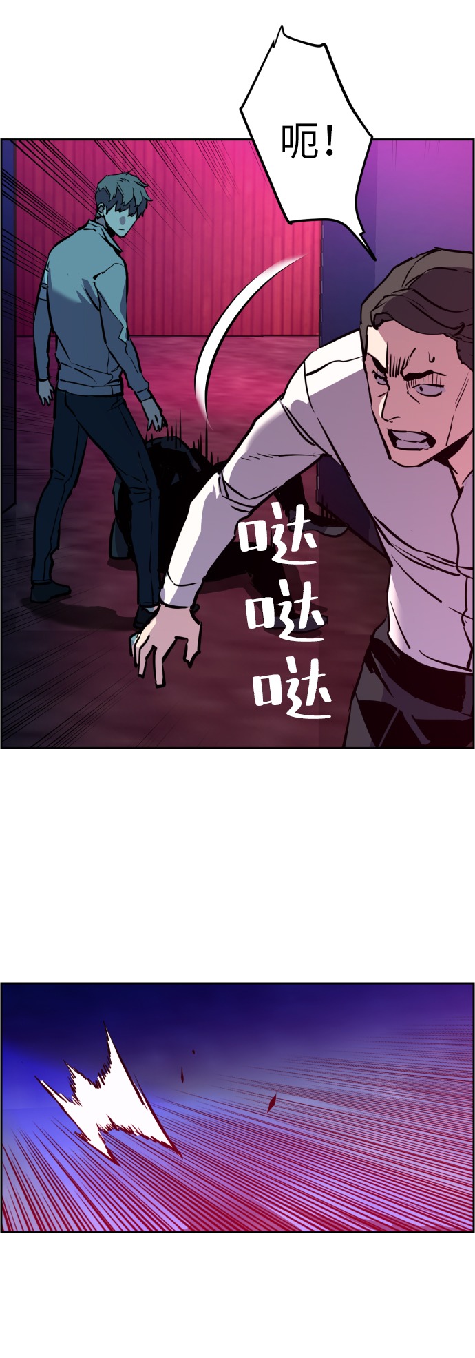 第20话29