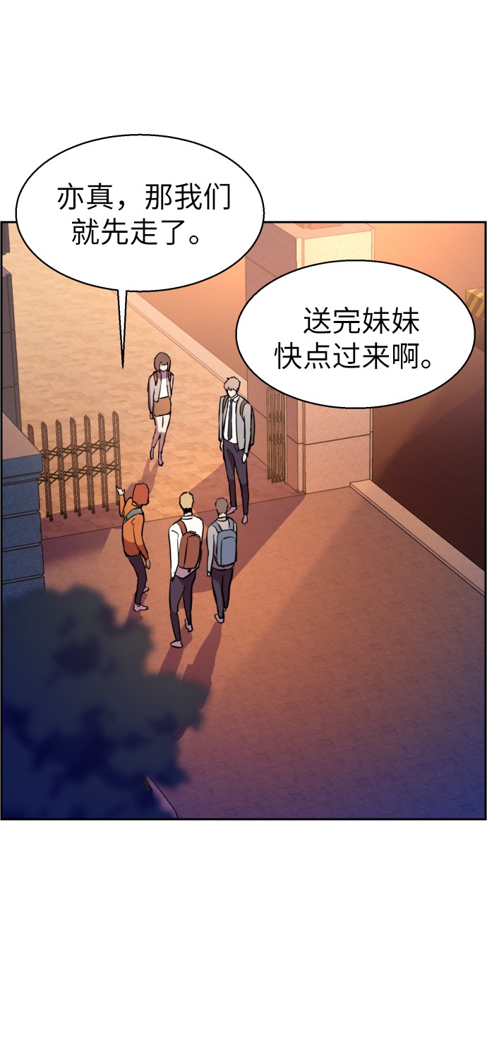 第21话50