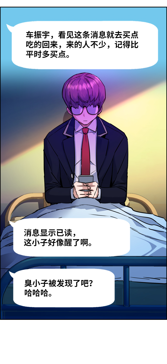 第69话13