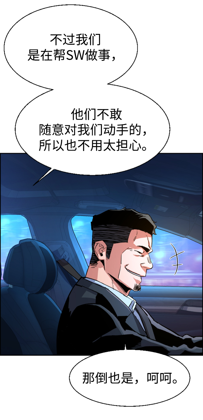 第107话16