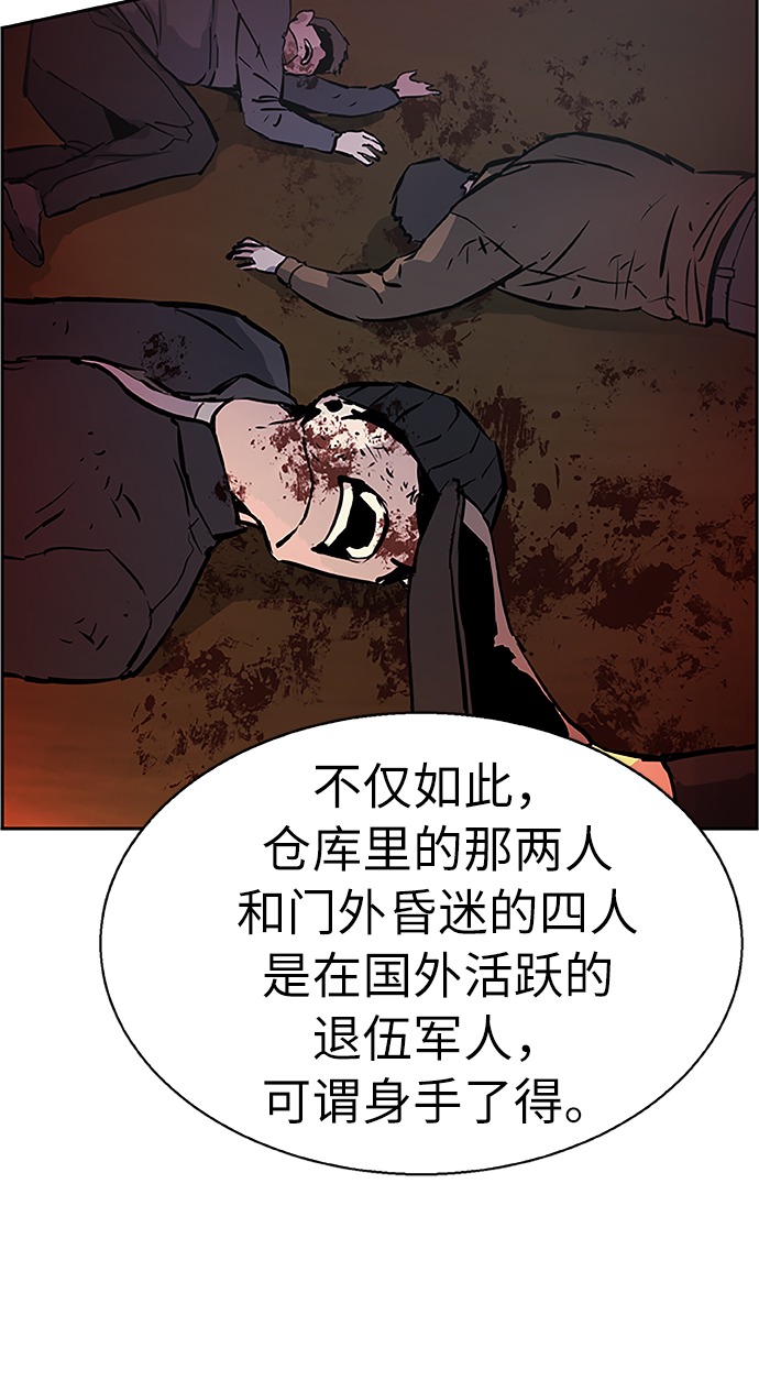 第18话74