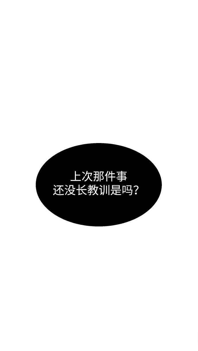 第6话108