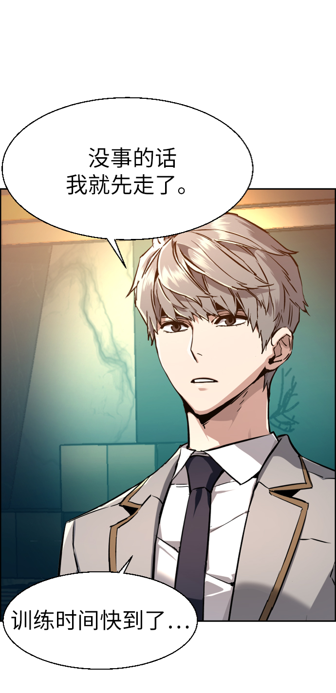 第45话6
