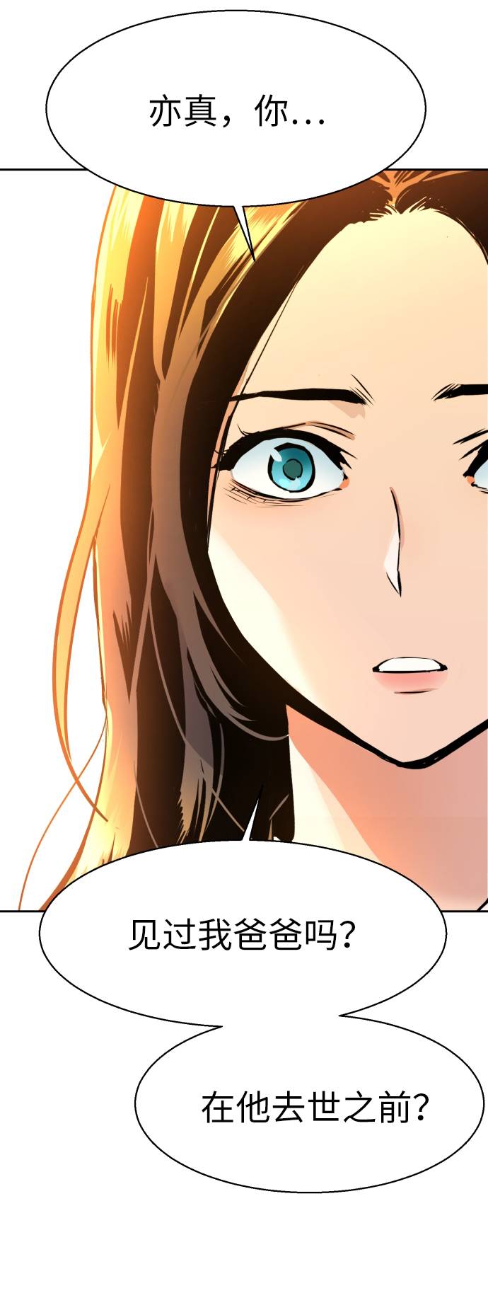 第29话98