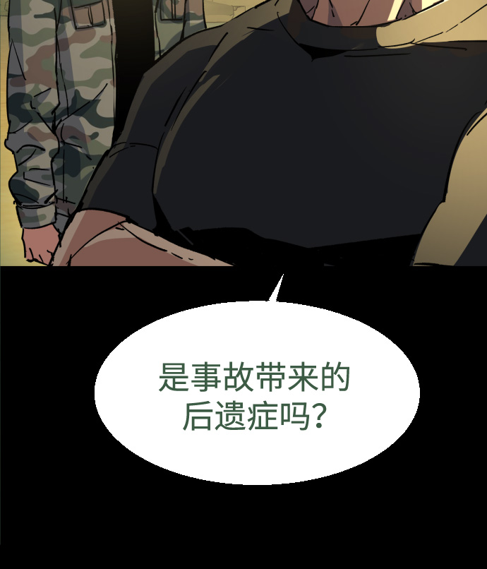 第97话18