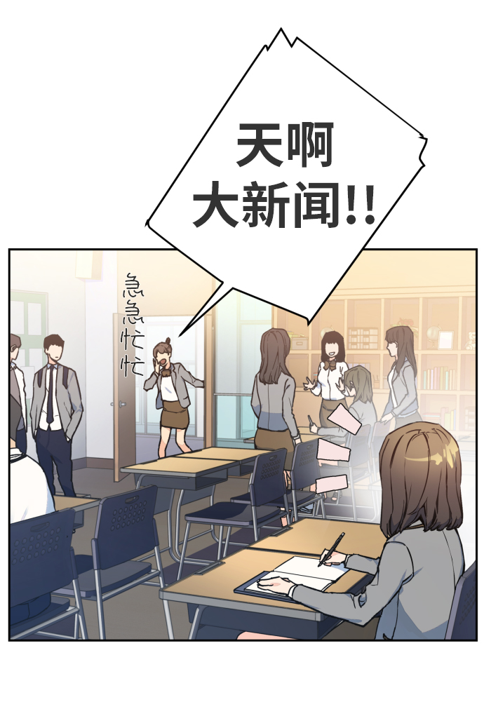 第1话3