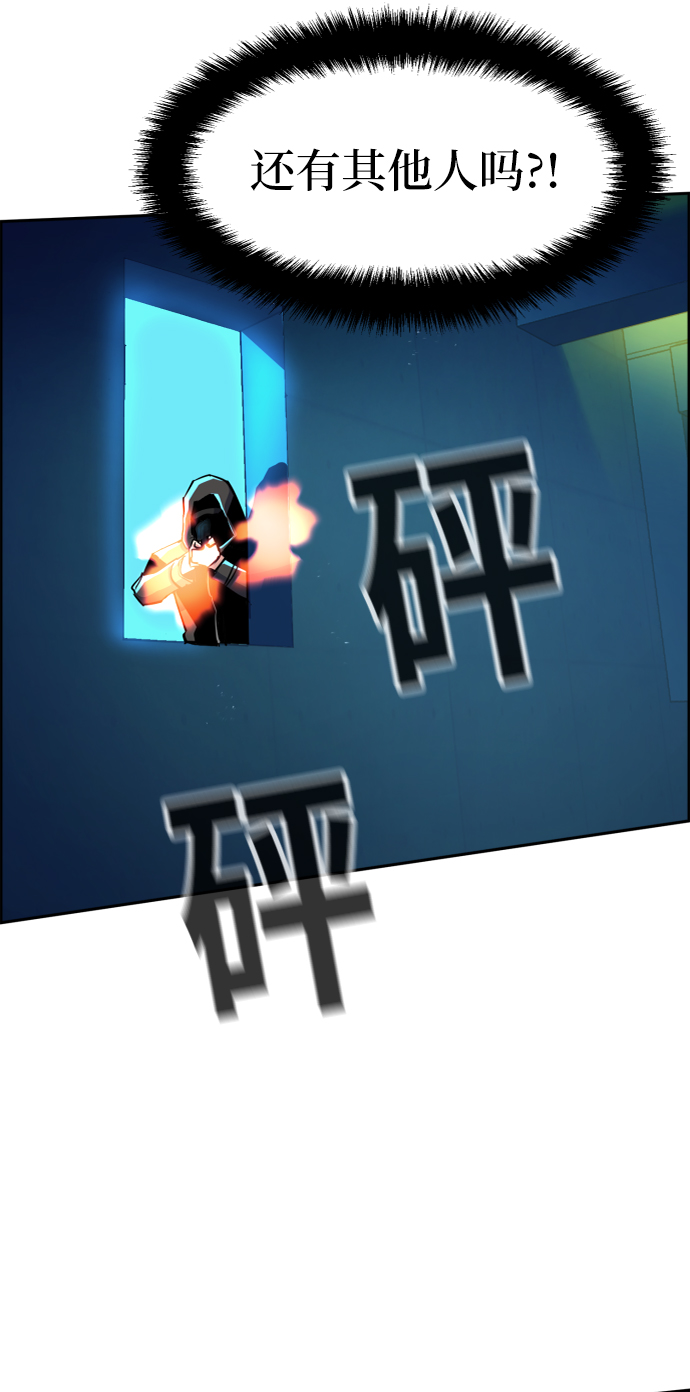 第66话32