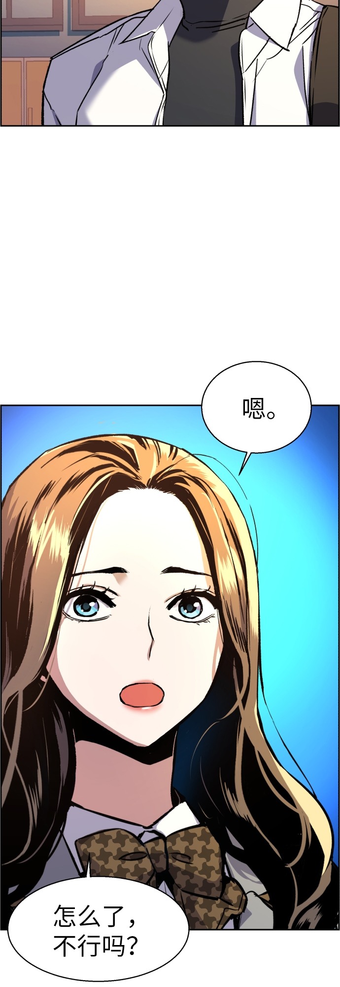 第39话16