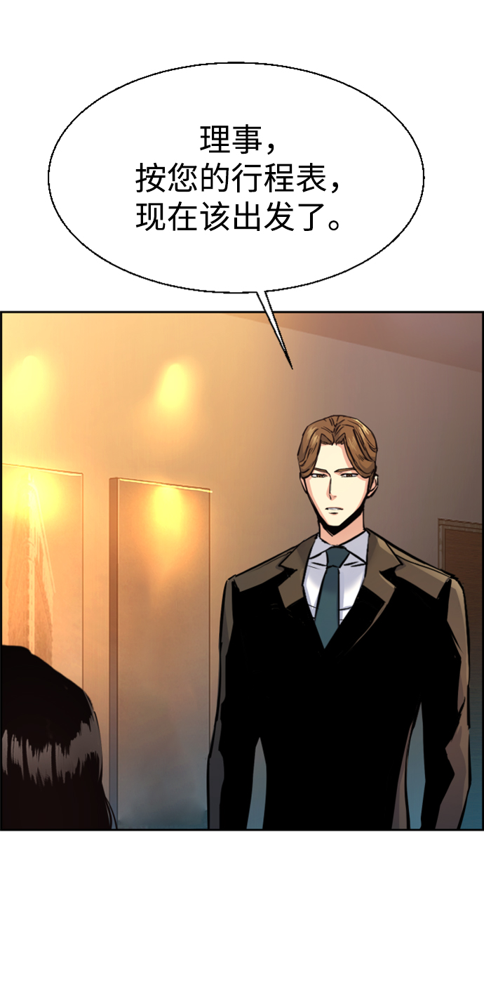第103话29