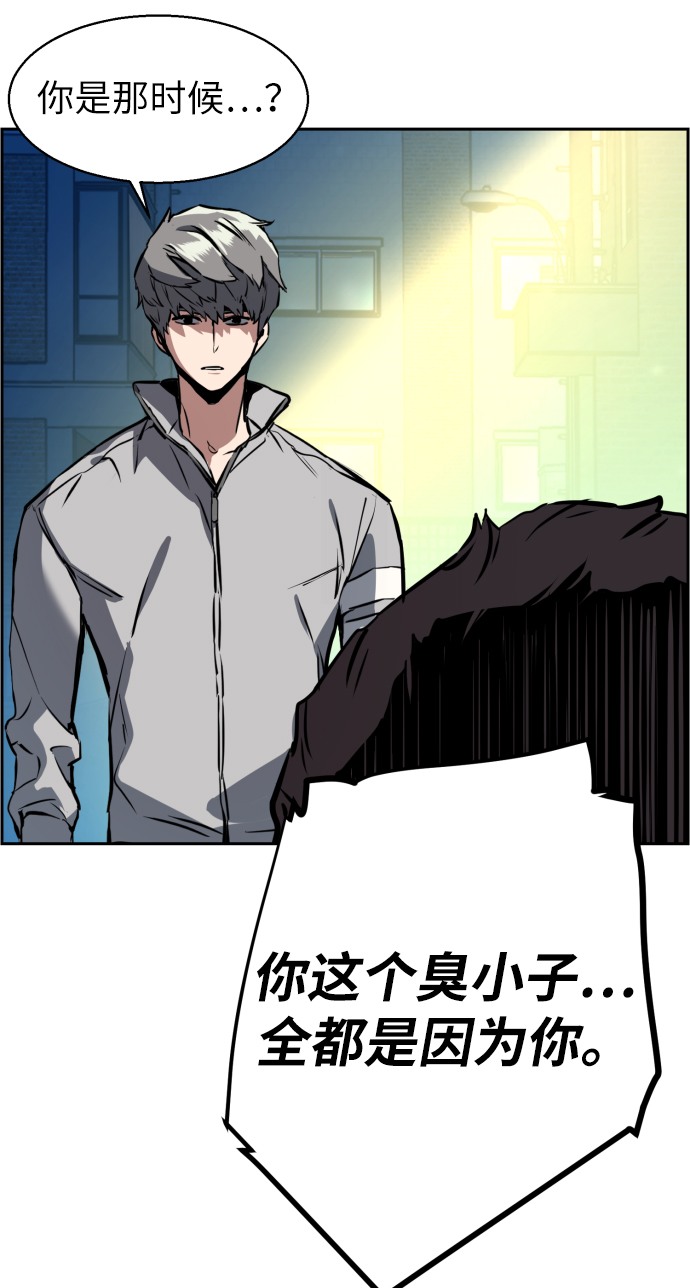 第19话56