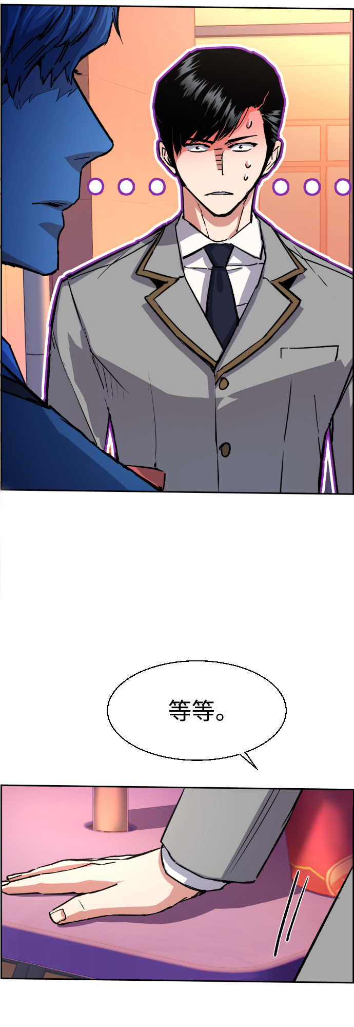 第84话9