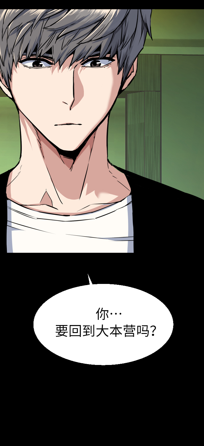 第57话22