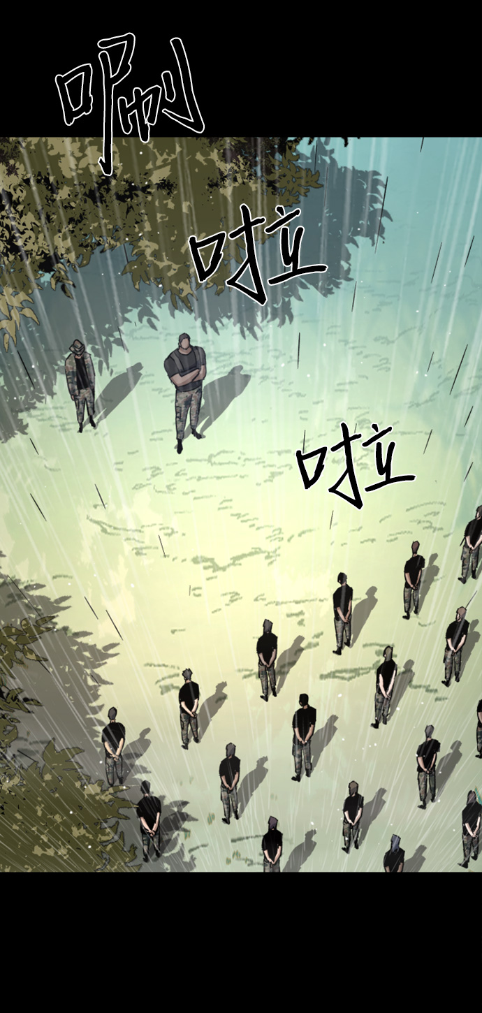 第98话3