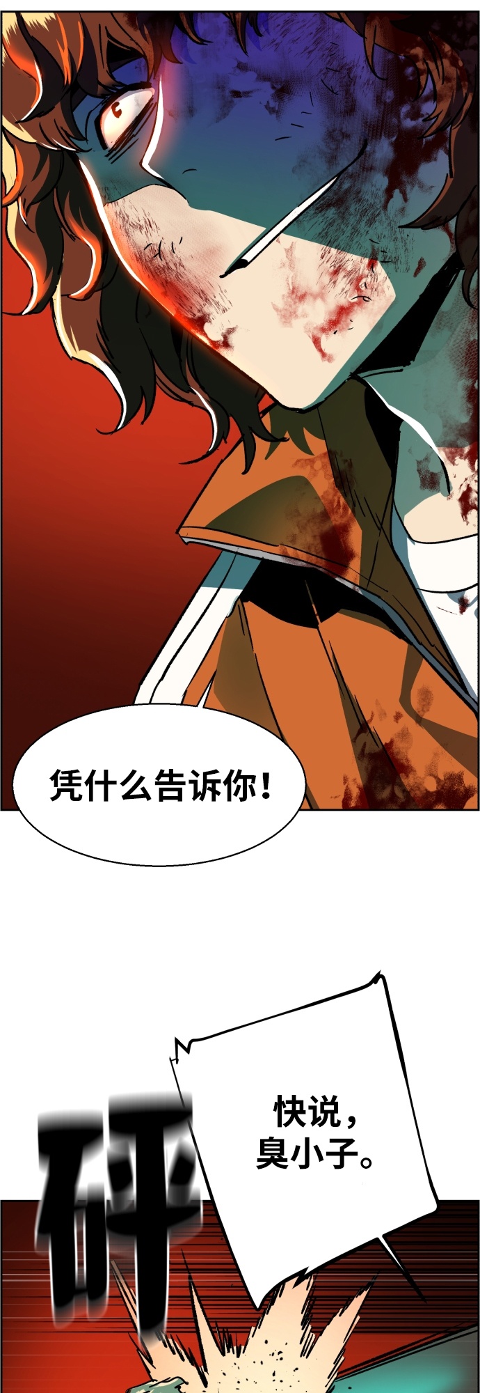第36话57