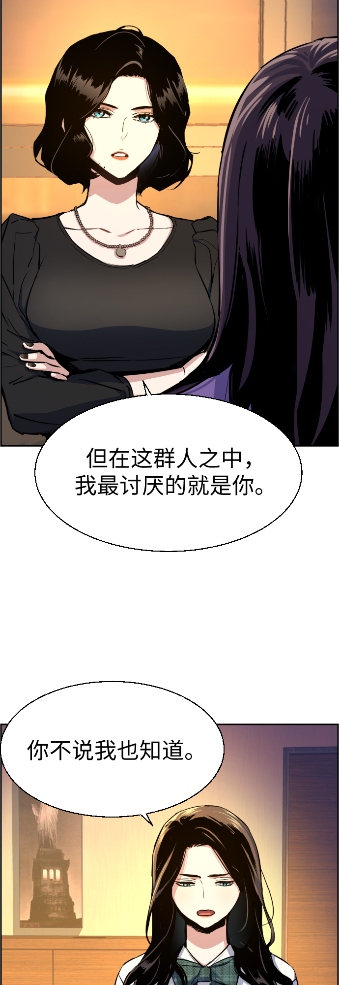 第73话35