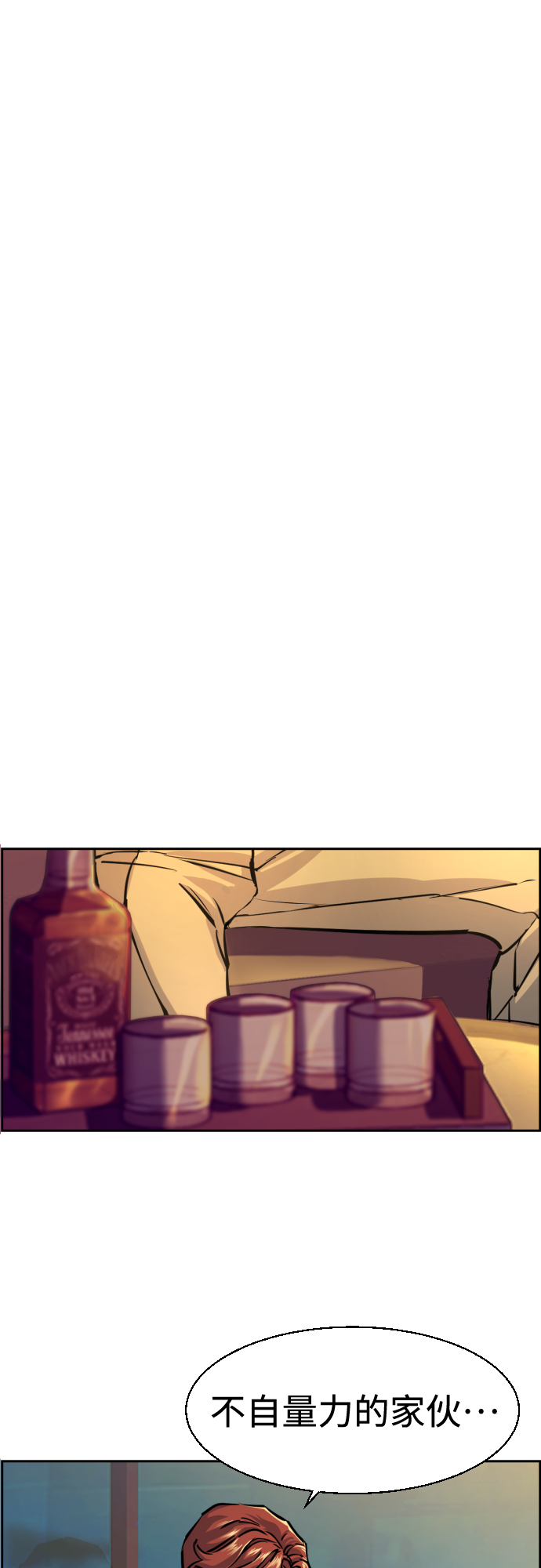 第76话1