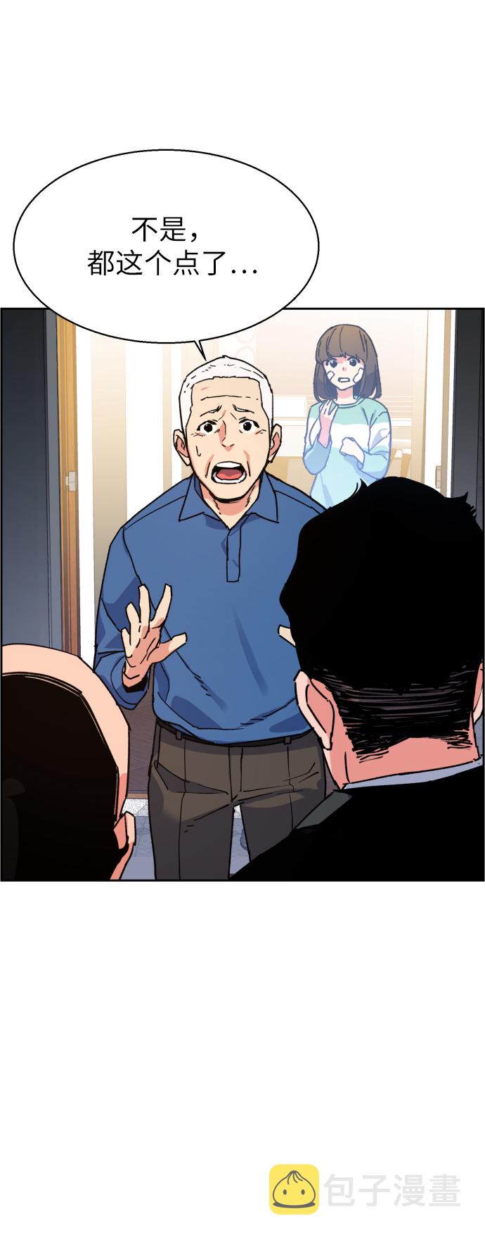 第8话40