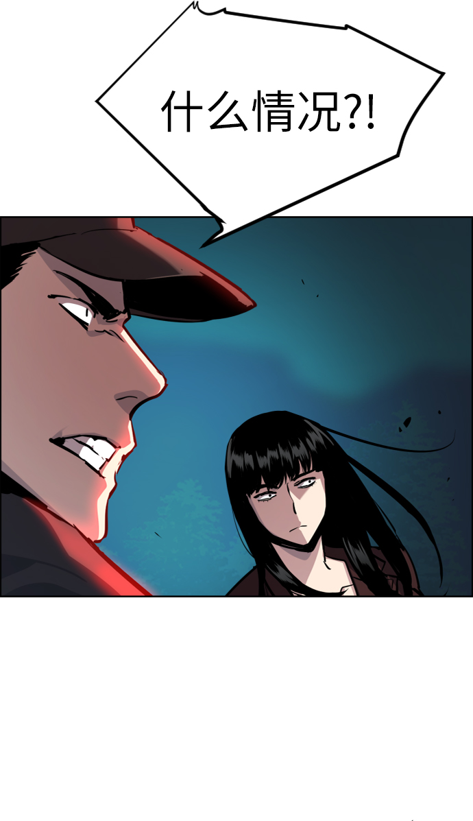 第47话78