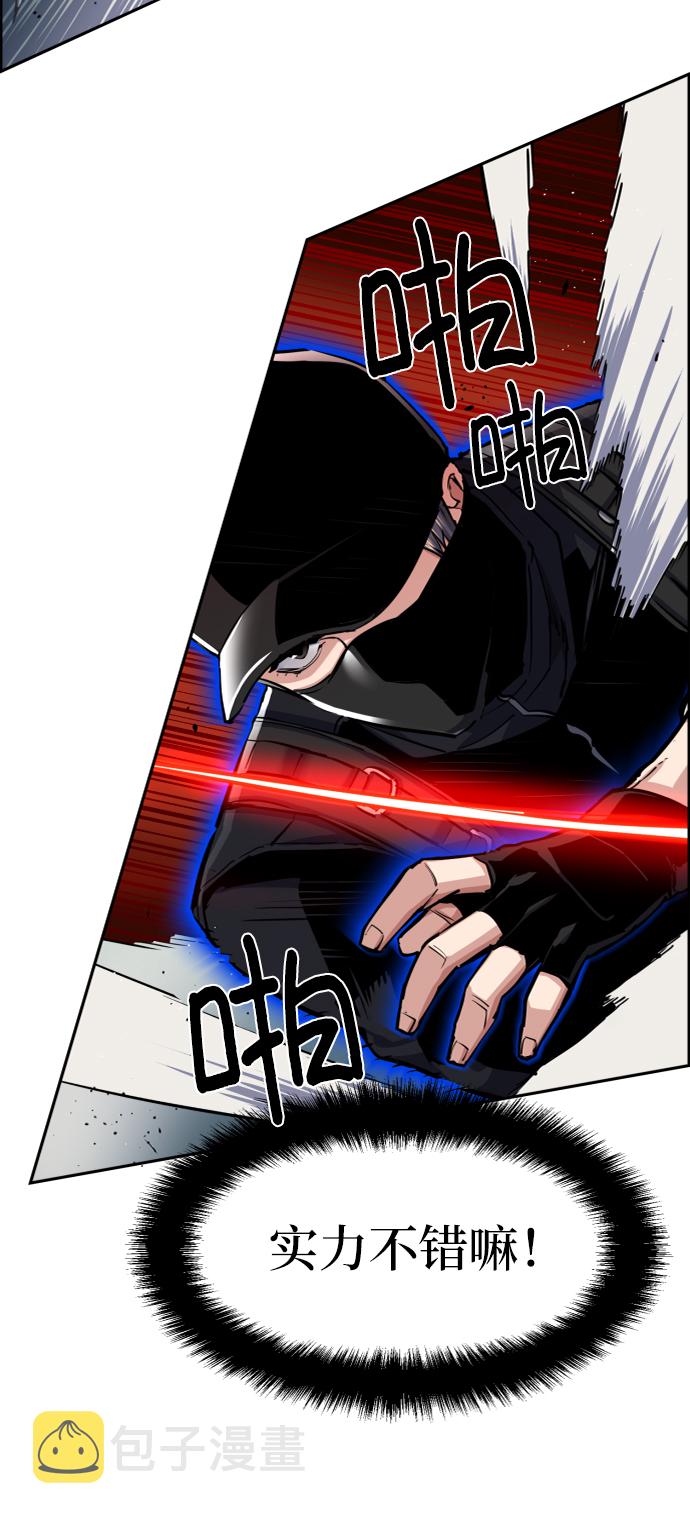 第66话8