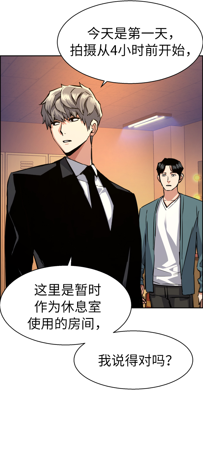 第58话57
