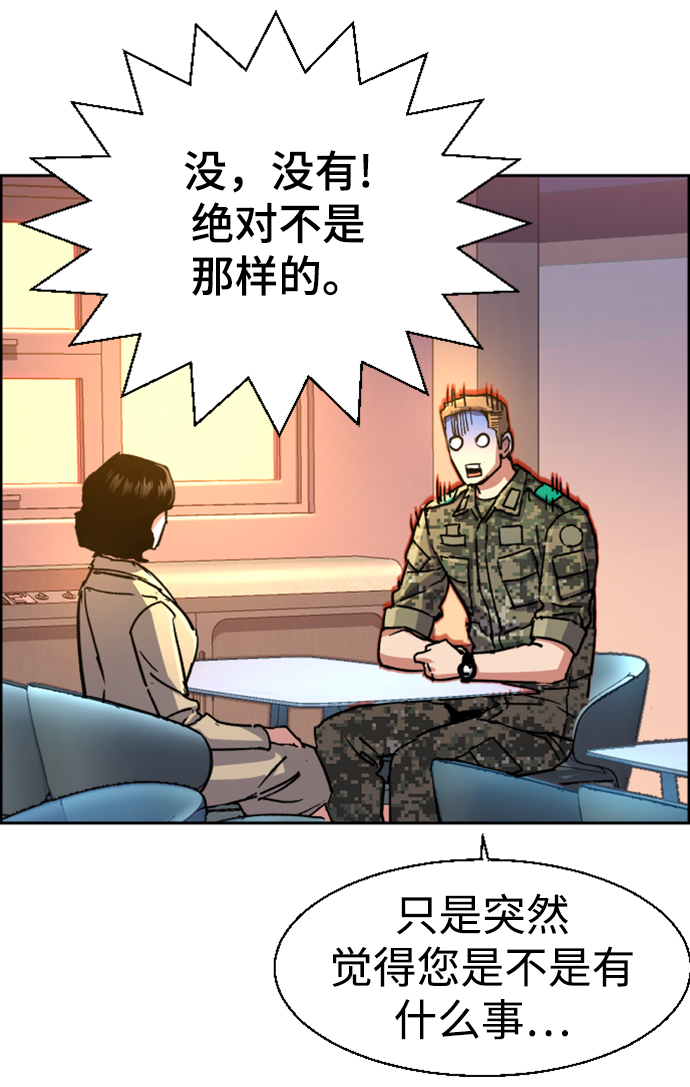 第103话64