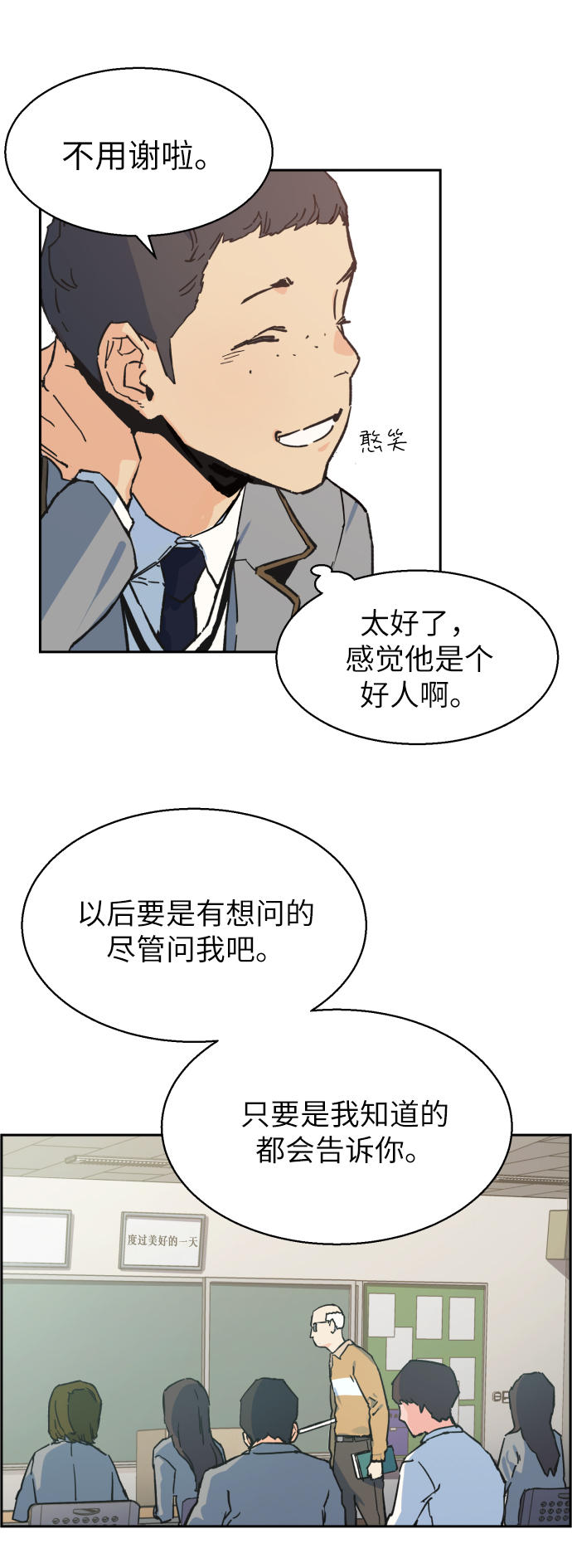 第1话64