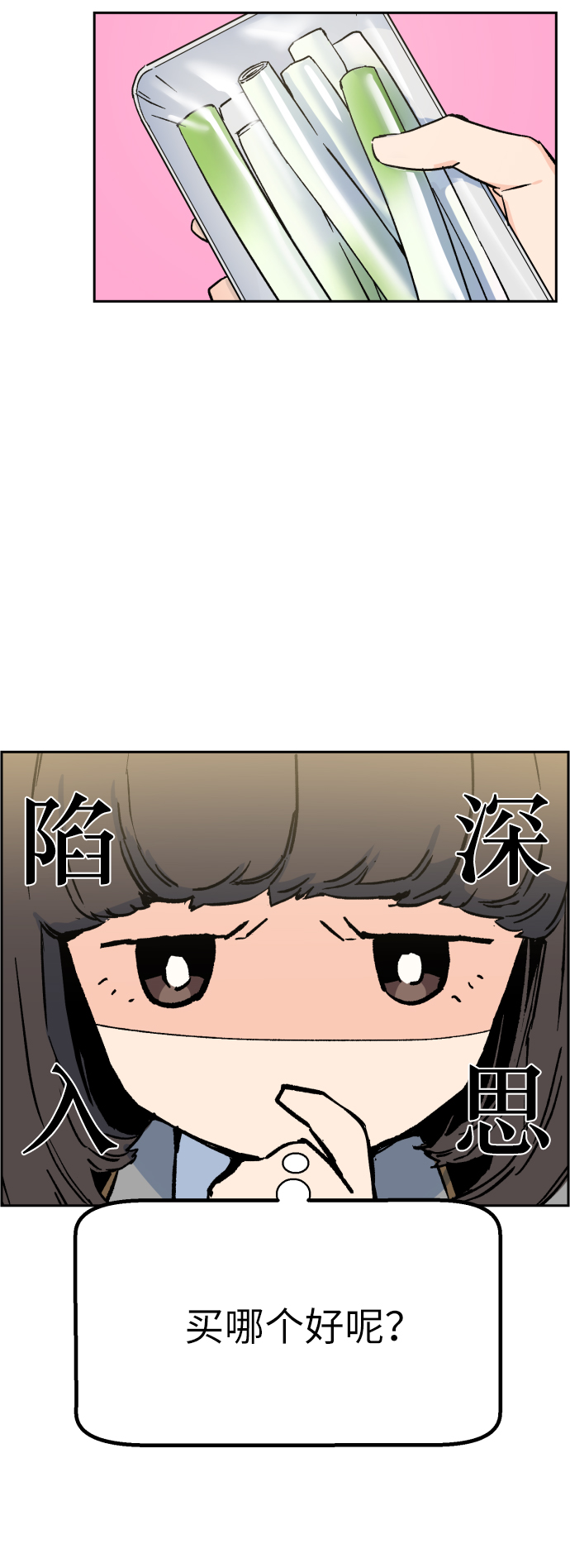 第5话23