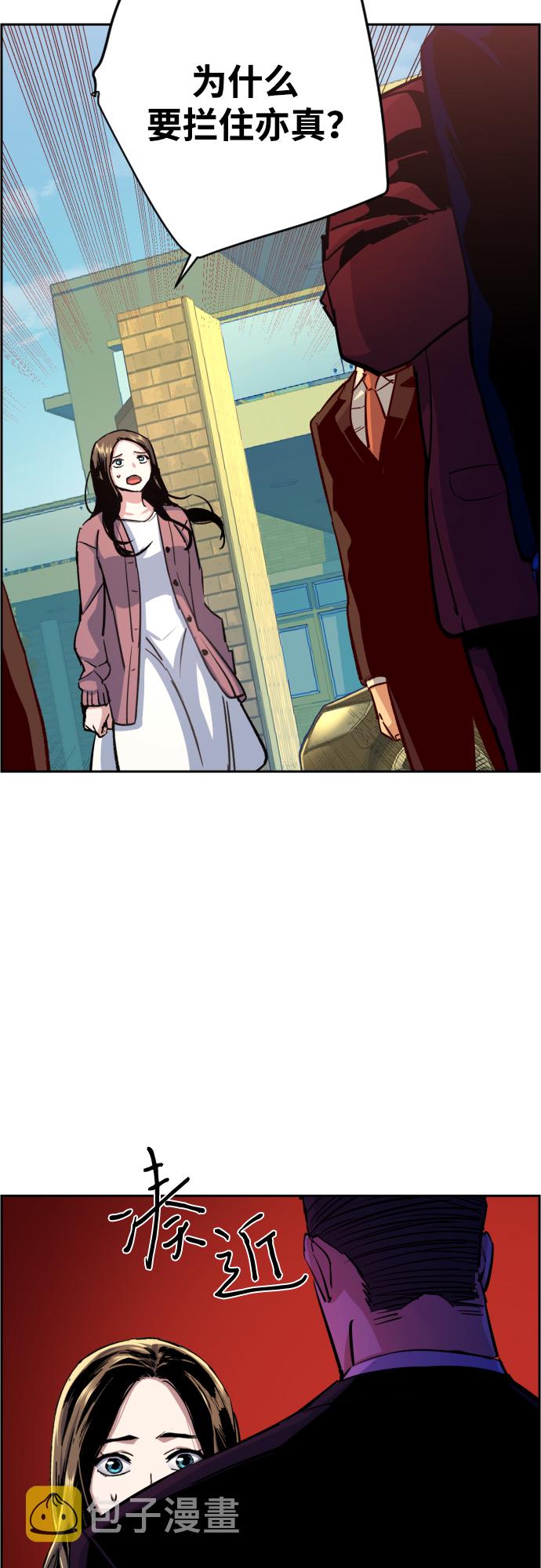 第90话27