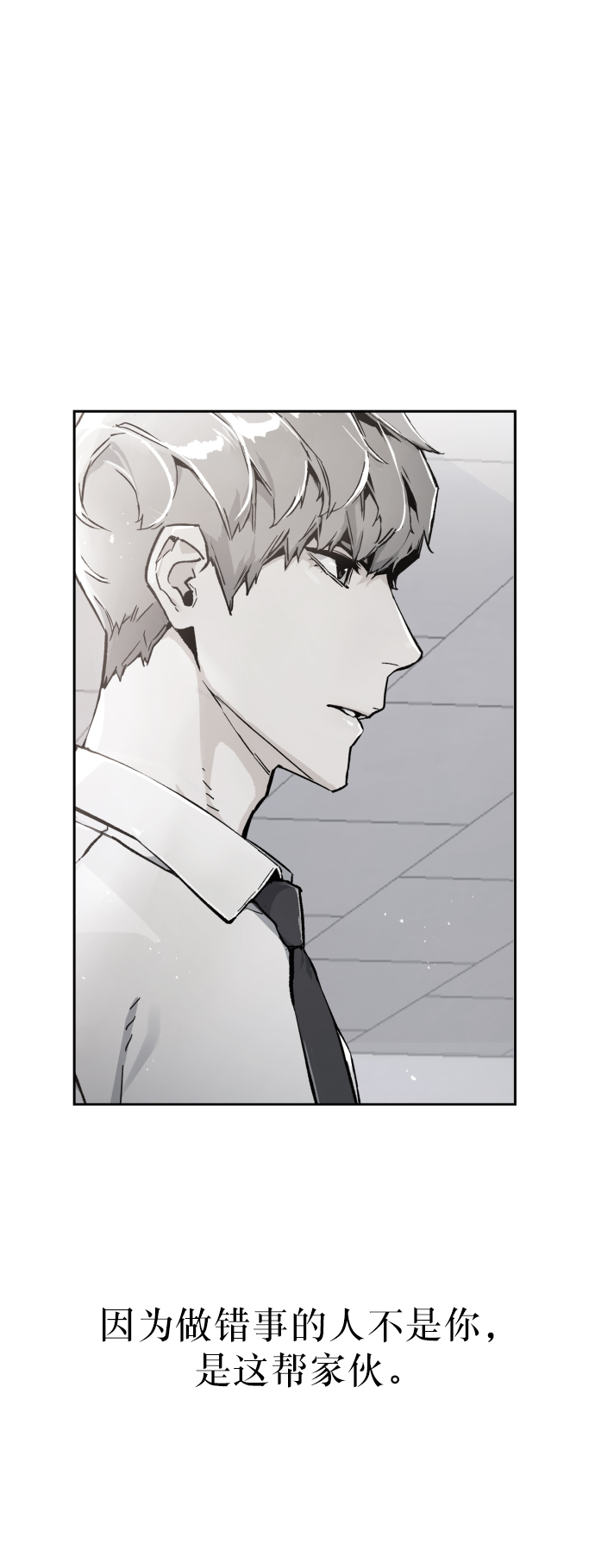 第5话3