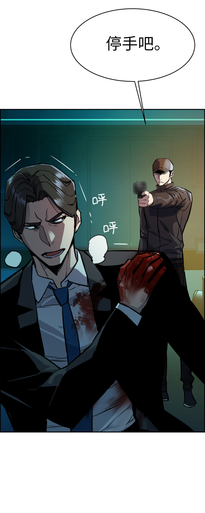第49话9
