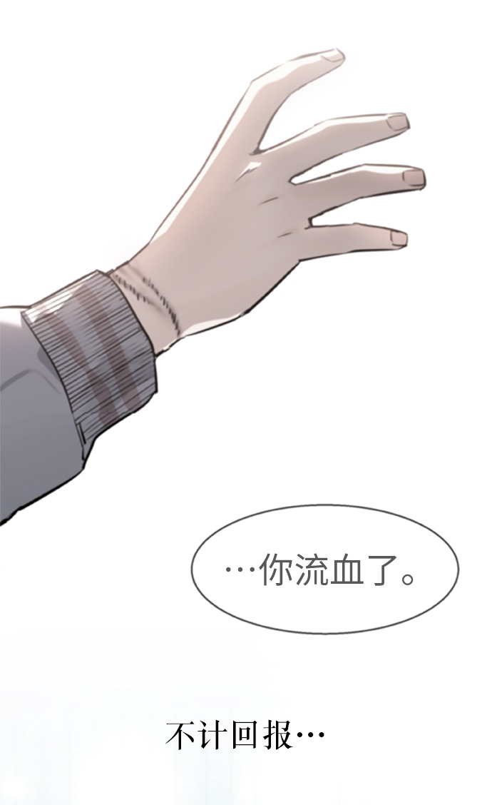 第18话84