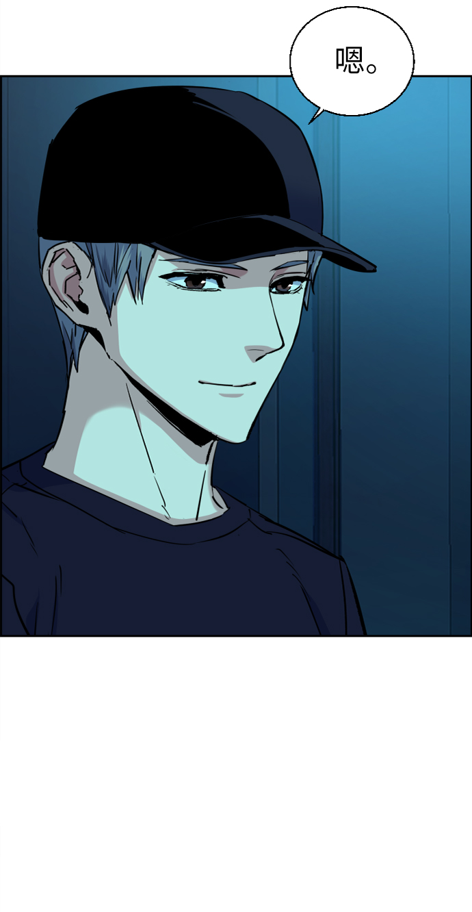 第66话74