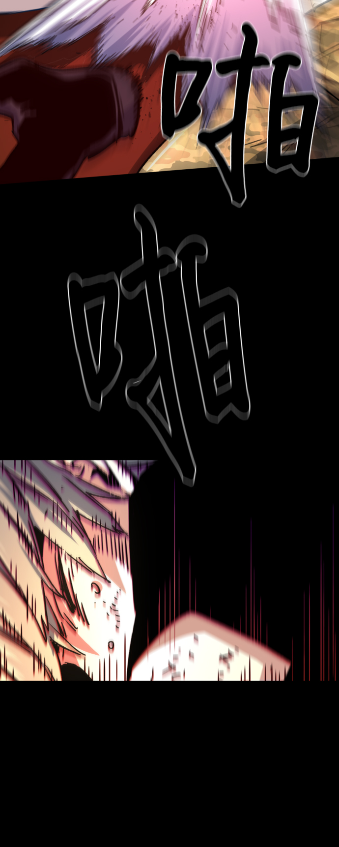 第106话8