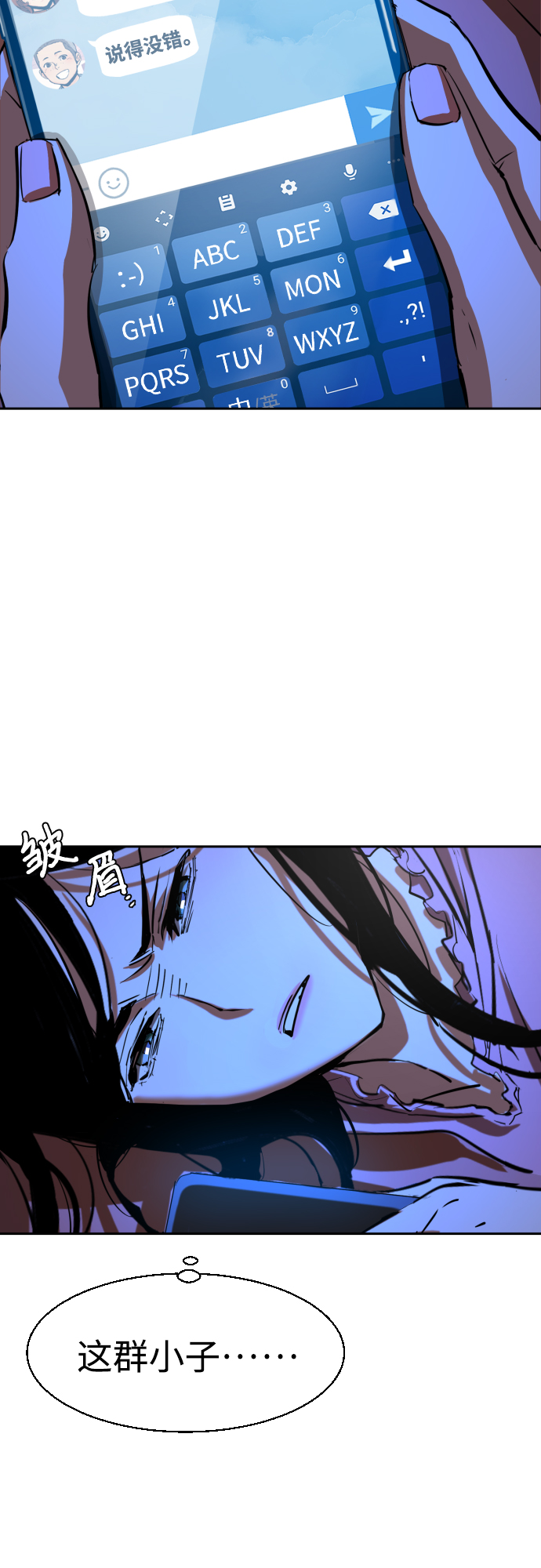 第90话10