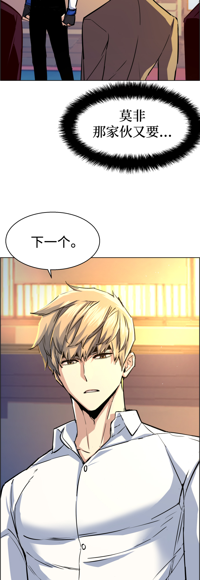 第75话25