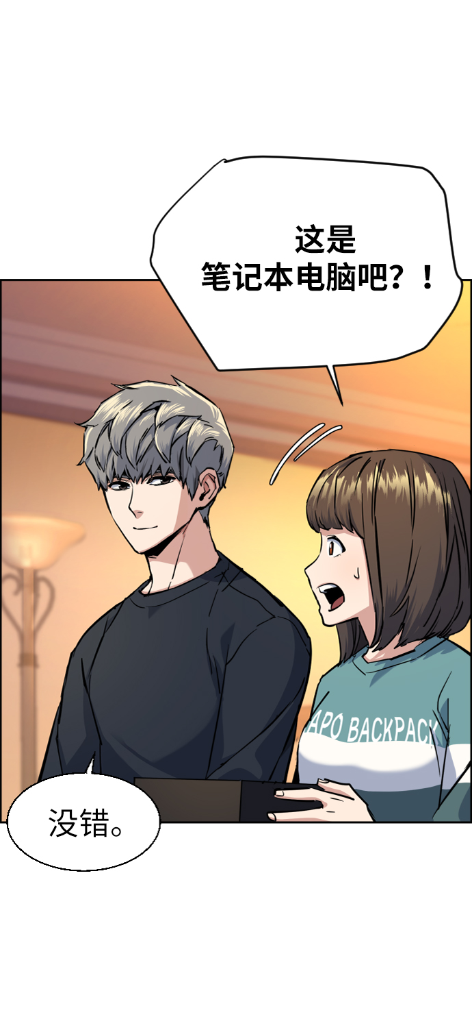 第64话18