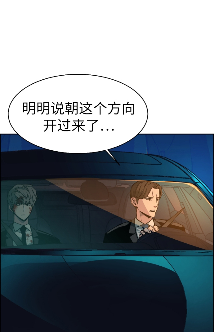 第46话67