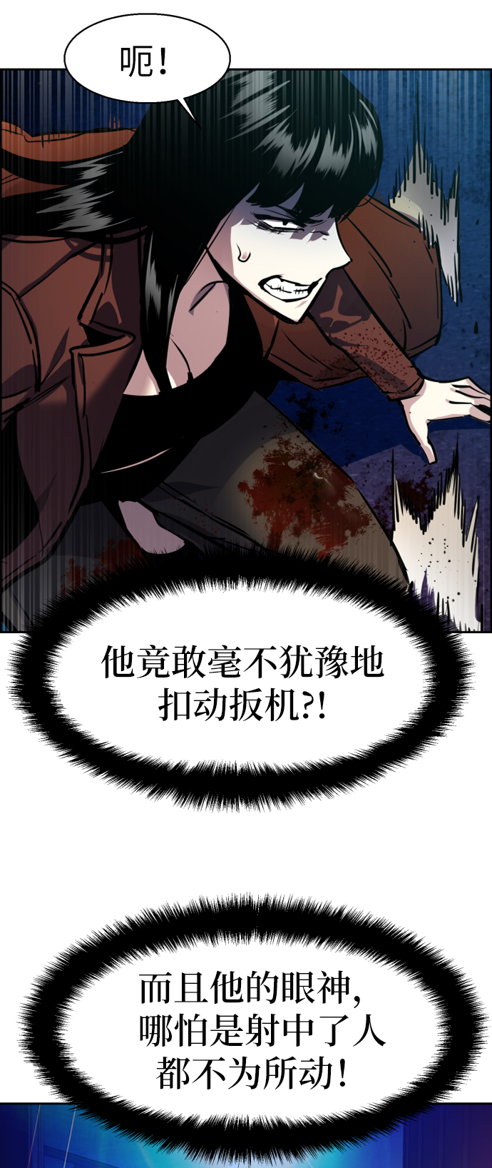 第48话67