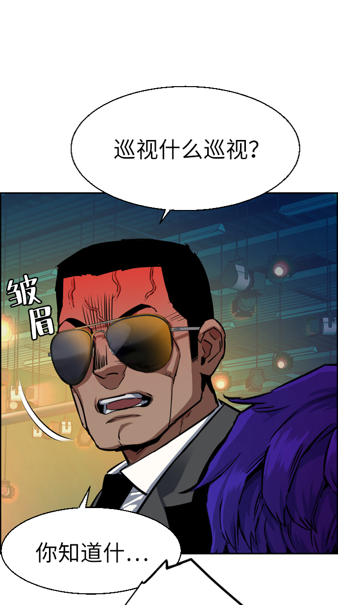 第59话15